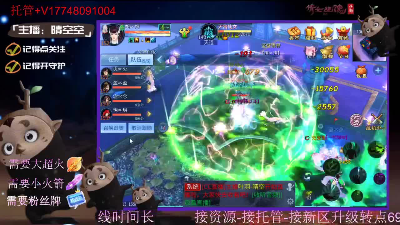 接托管资源-盛典求支持 第12段