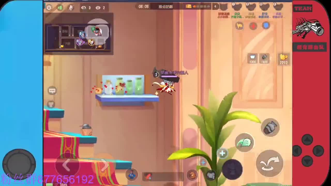 欢迎来到我的直播间 第1段
