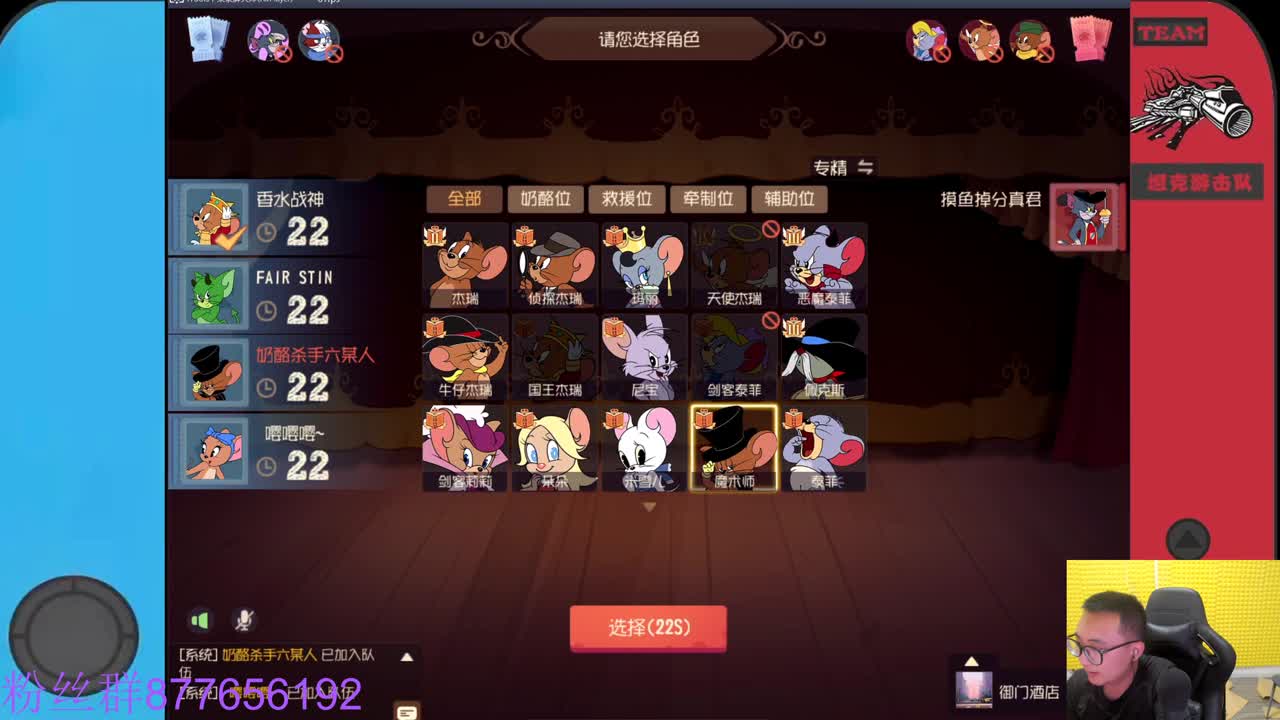 欢迎来到我的直播间 第4段