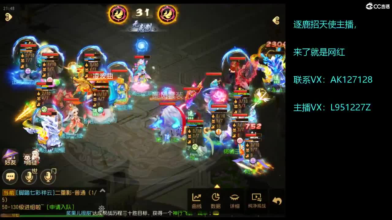 第几分析师？ 第1段