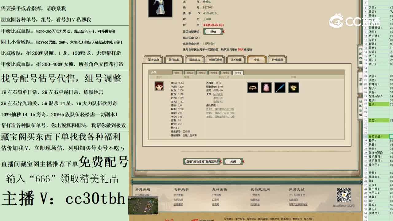 2023-05-11 22-33-35男人123123