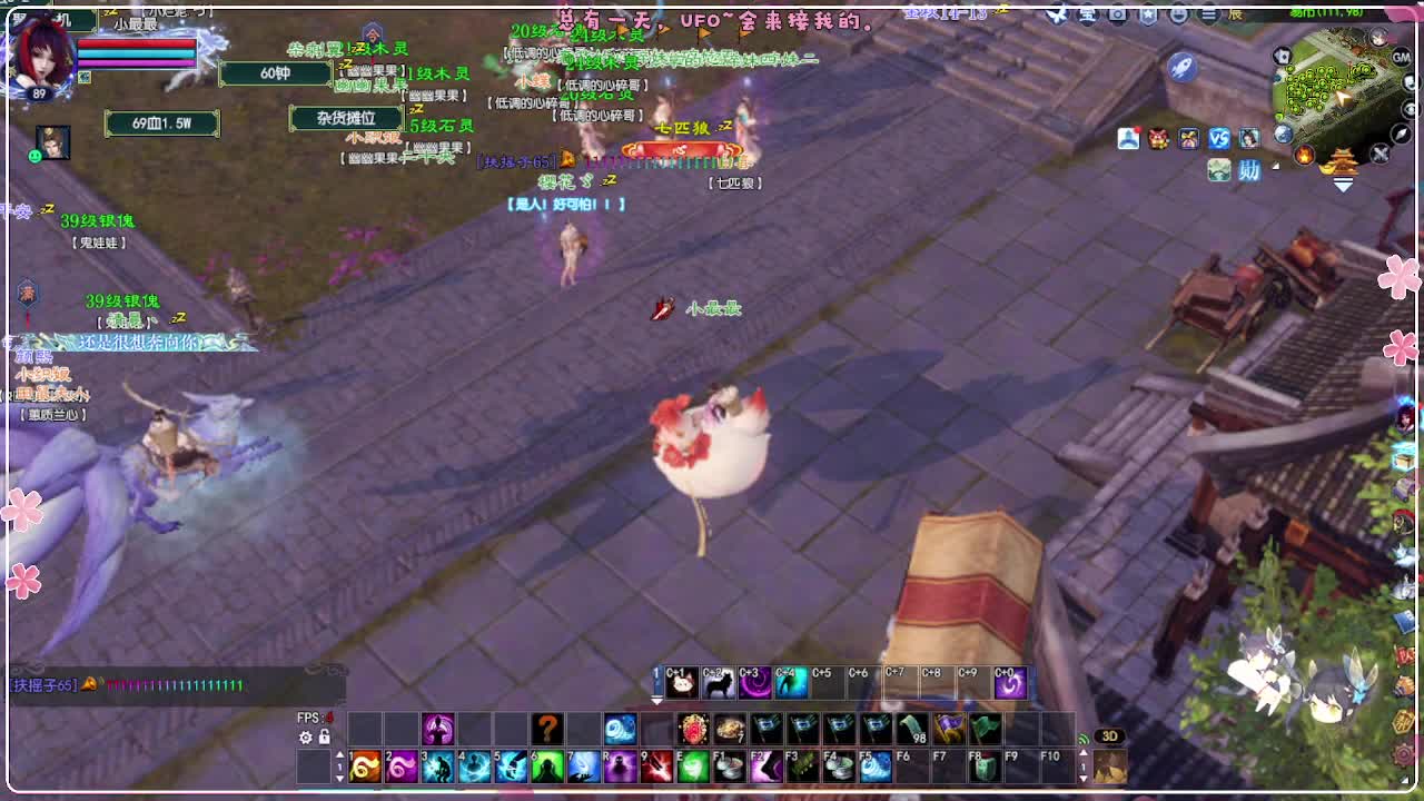 今天挂机 第2段