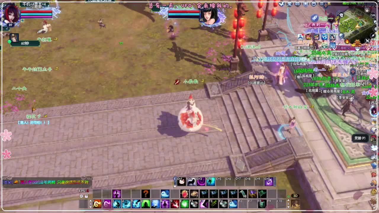 今天挂机 第3段