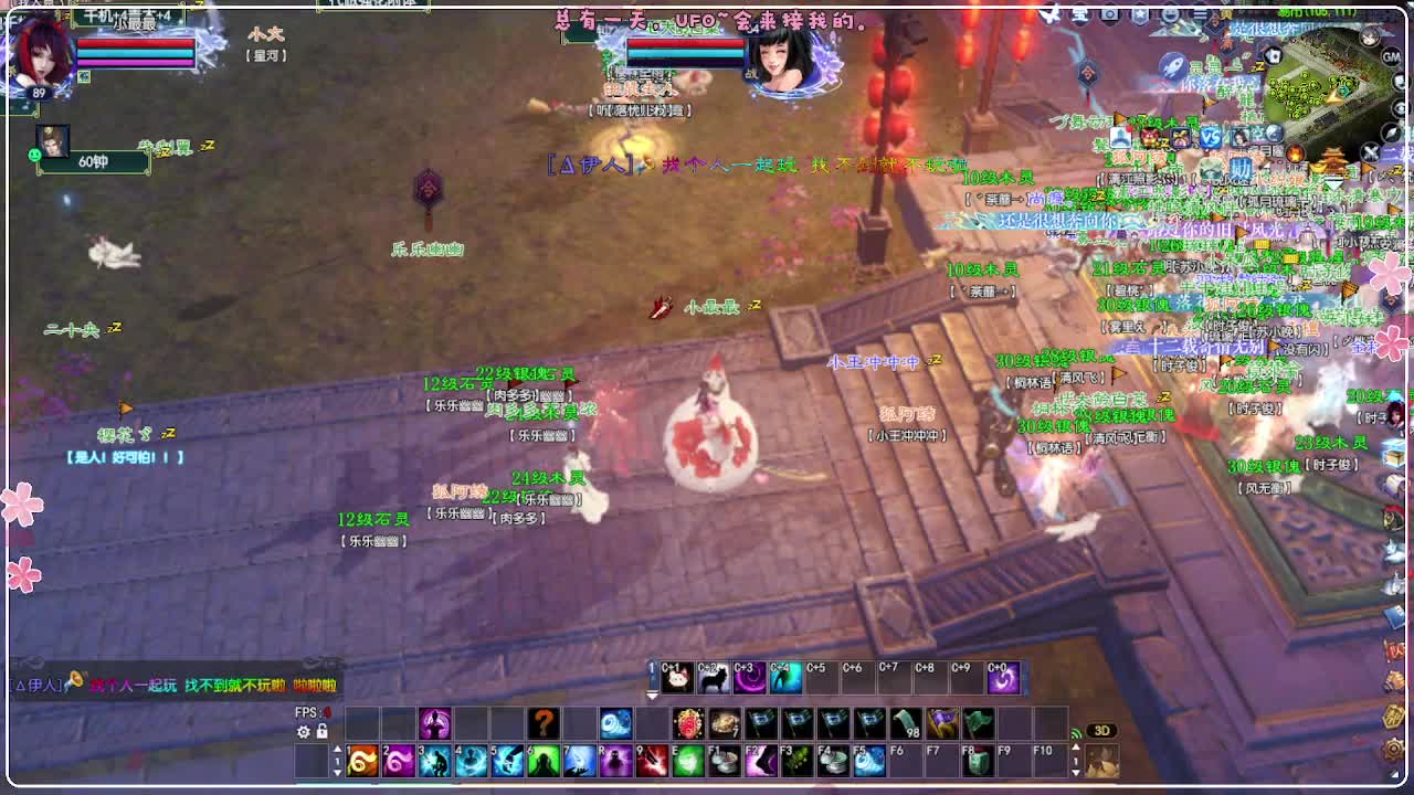 今天挂机 第4段