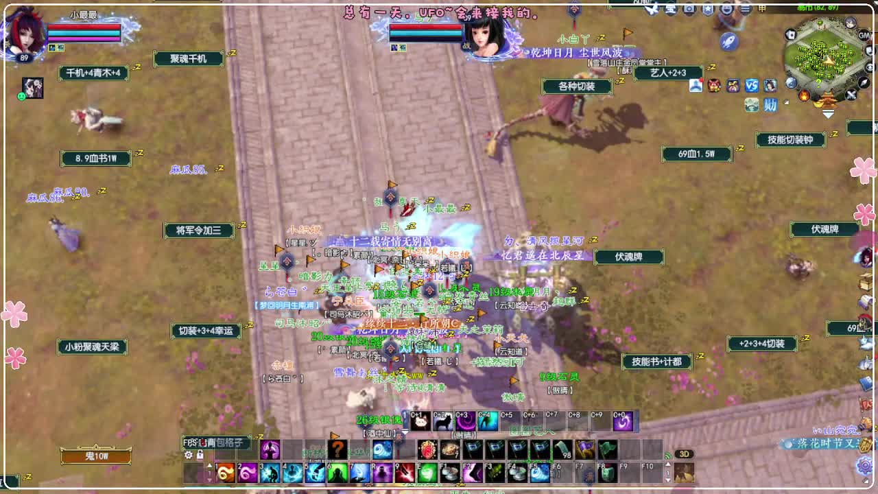 今天挂机 第5段