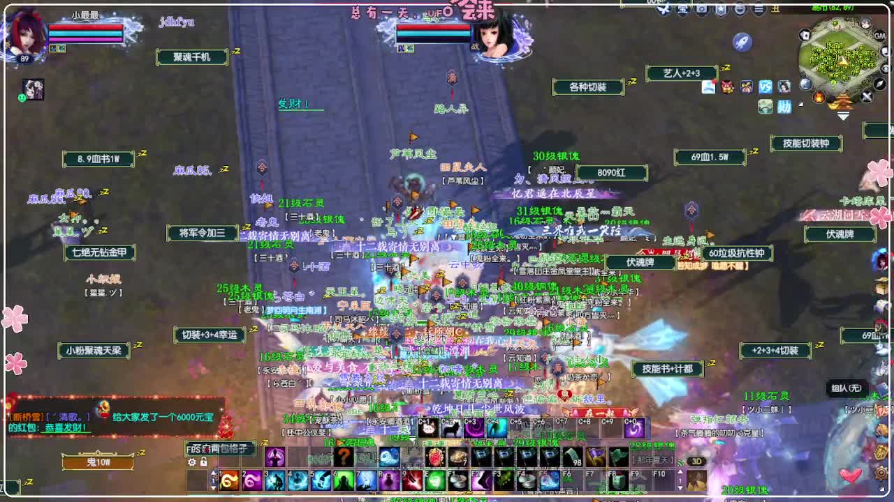 今天挂机 第6段