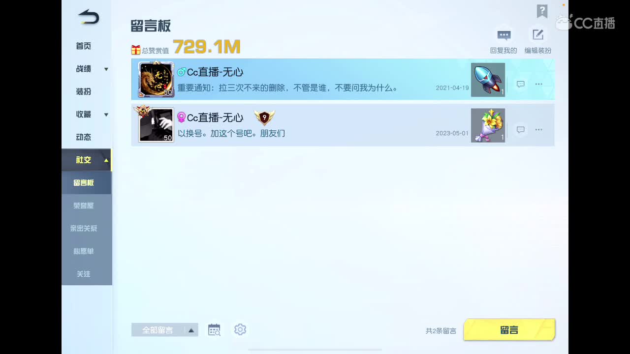 快乐游戏 第1段
