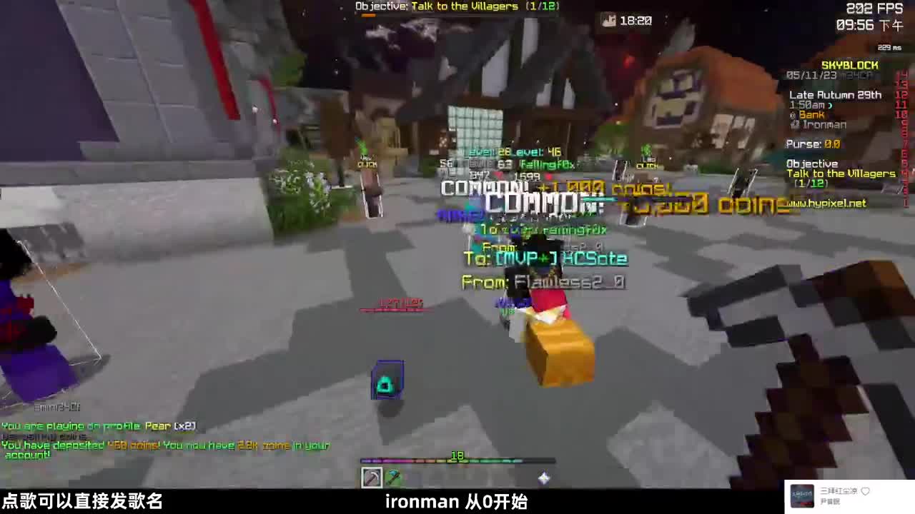 skyblock ironman 第2段