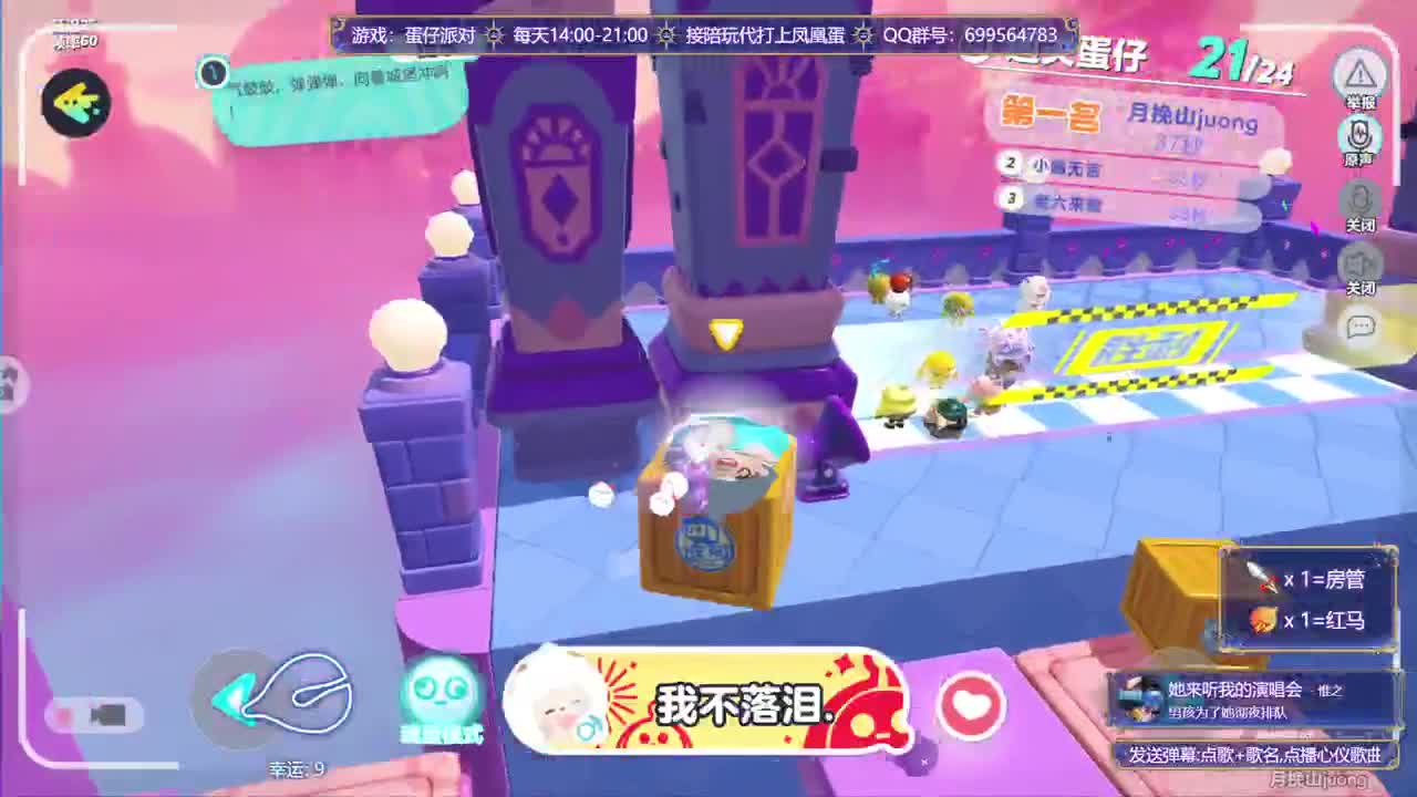 接陪代上凤凰蛋 第5段