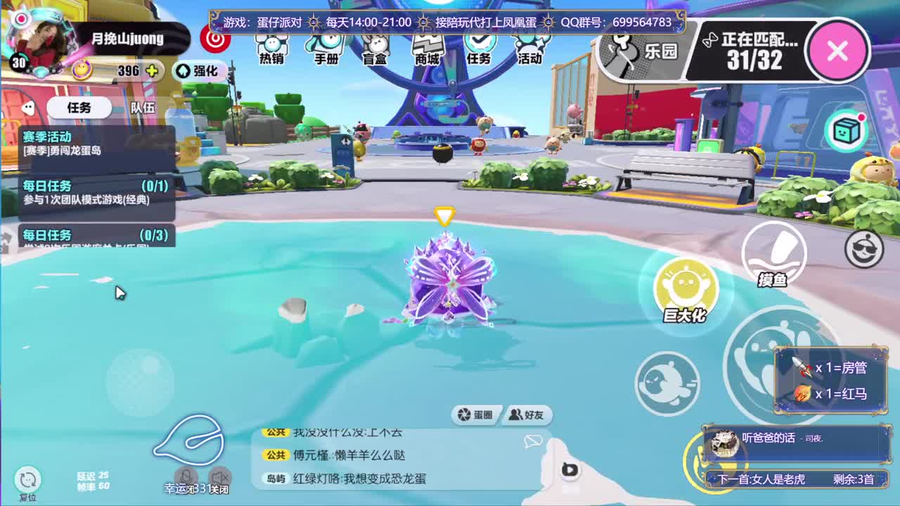 接陪代上凤凰蛋 第6段