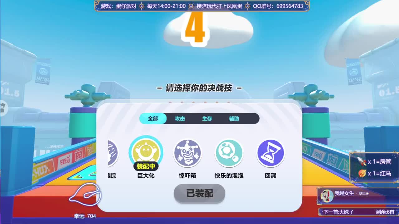 接陪代上凤凰蛋 第9段