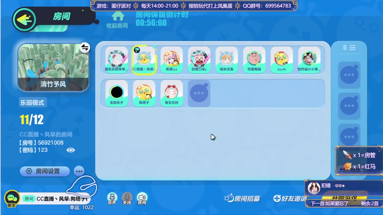 接陪代上凤凰蛋 第11段