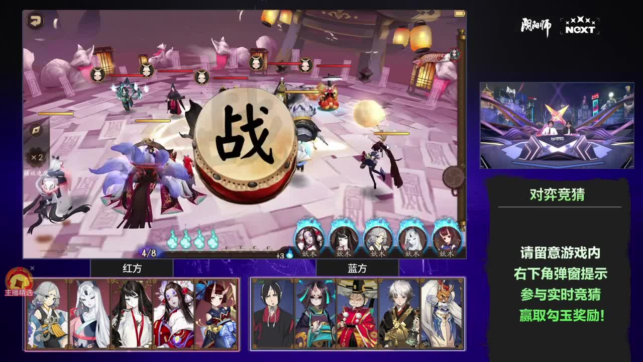 开播一起看比赛~ 第4段