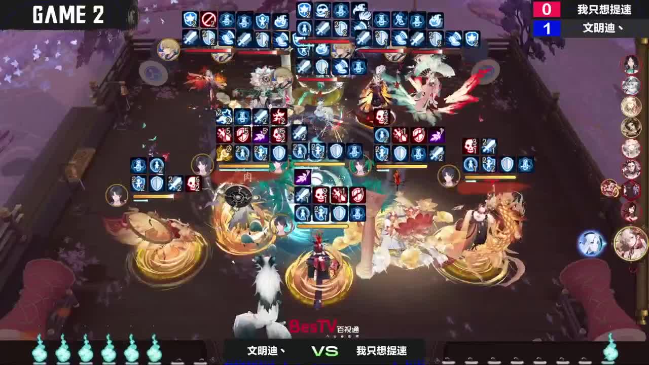 开播一起看比赛~ 第8段