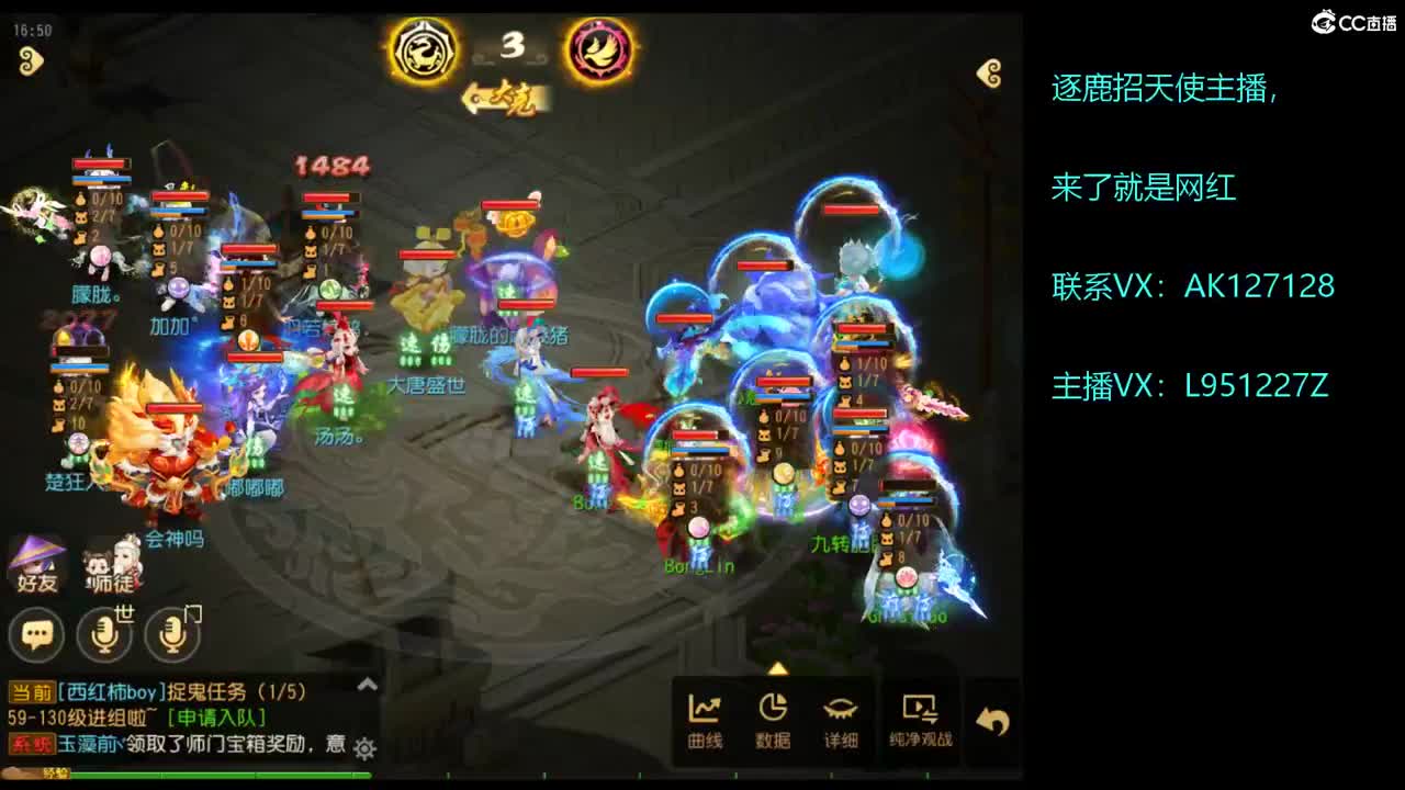 第几分析师？ 第3段