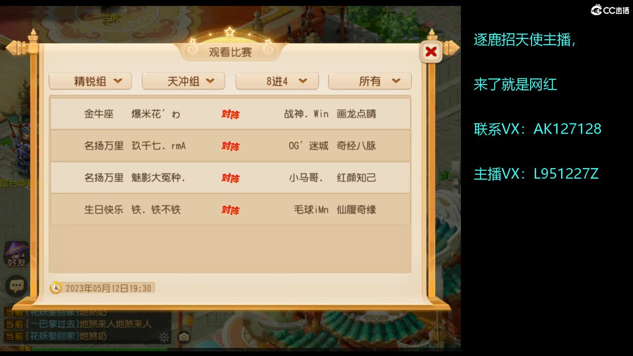 第几分析师？ 第4段