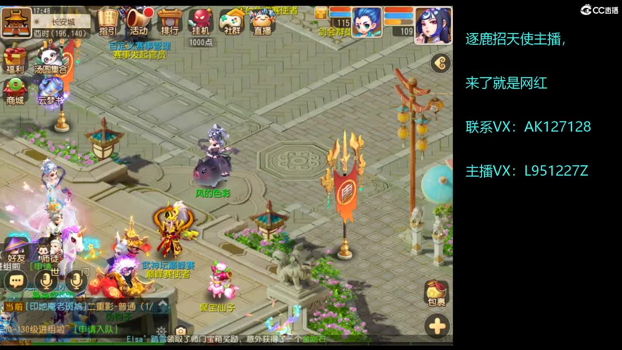 第几分析师？ 第5段