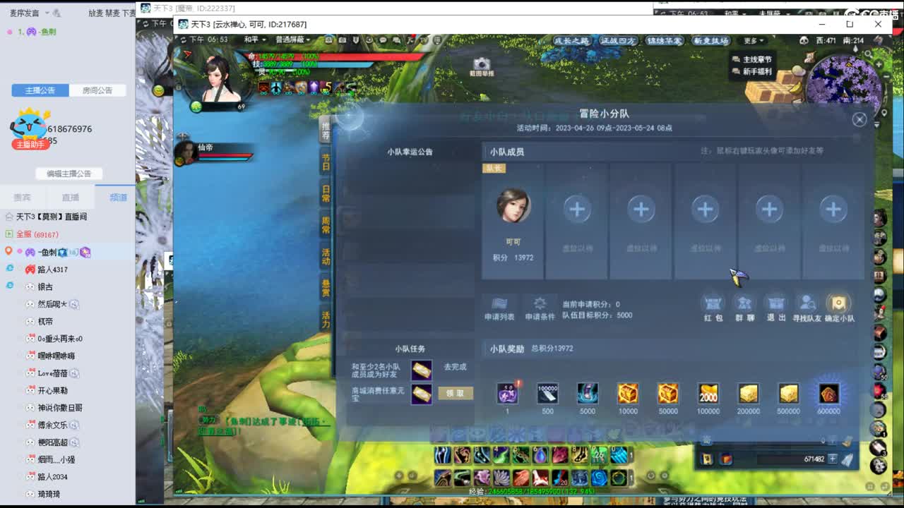 新区~KFZ你进来 第7段