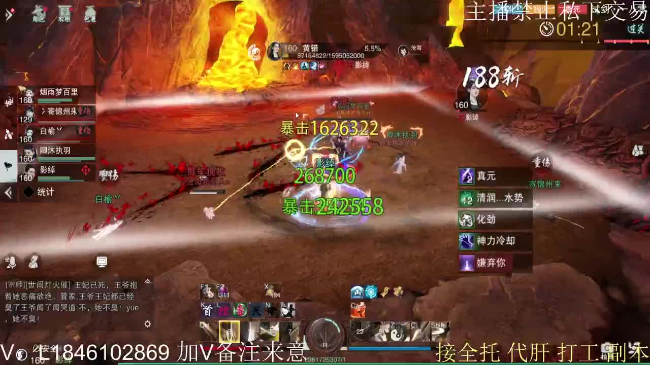 接托管各种 第3段