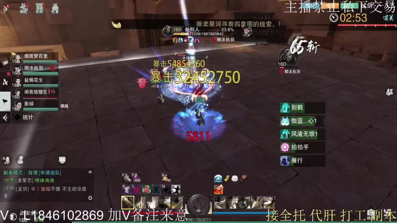 接托管各种 第5段