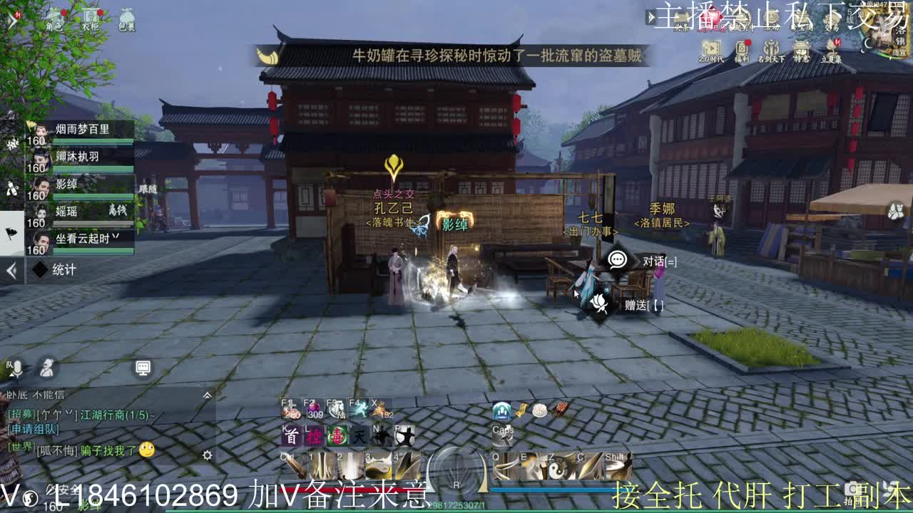 接托管各种 第6段