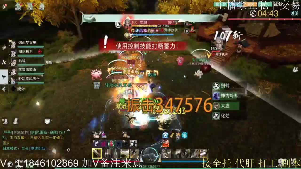 接托管各种 第7段