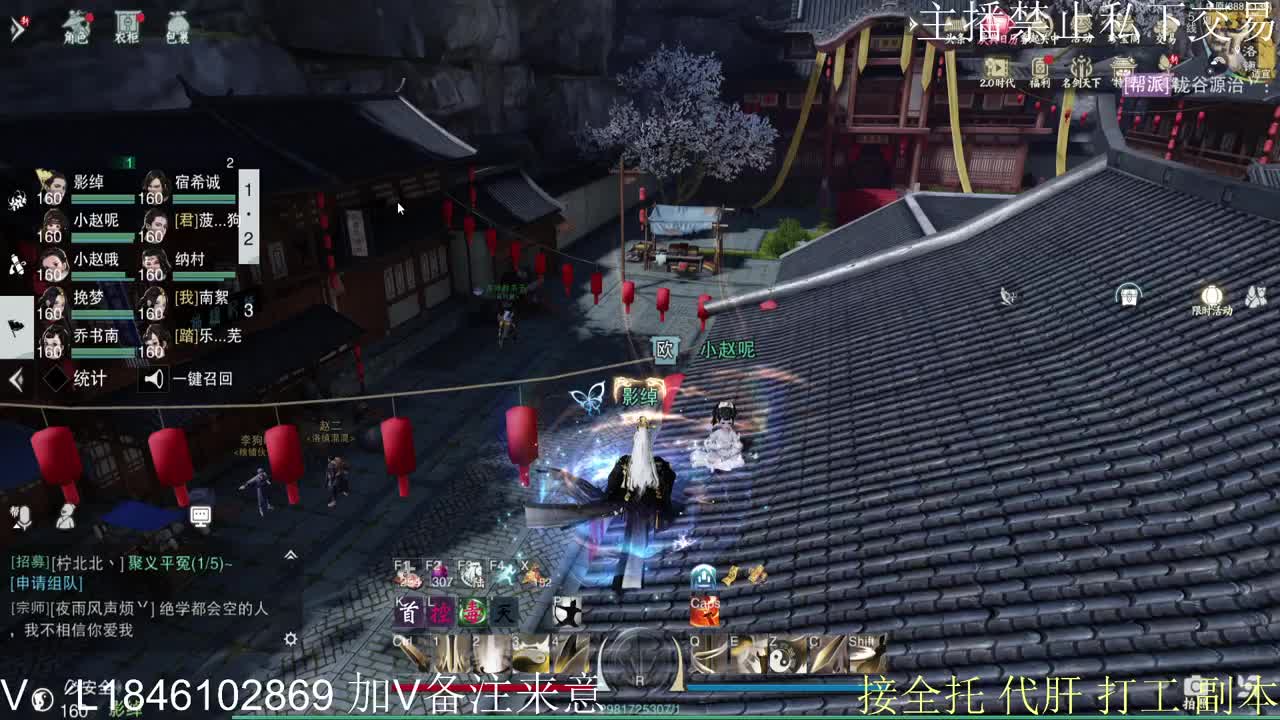 接托管各种 第9段