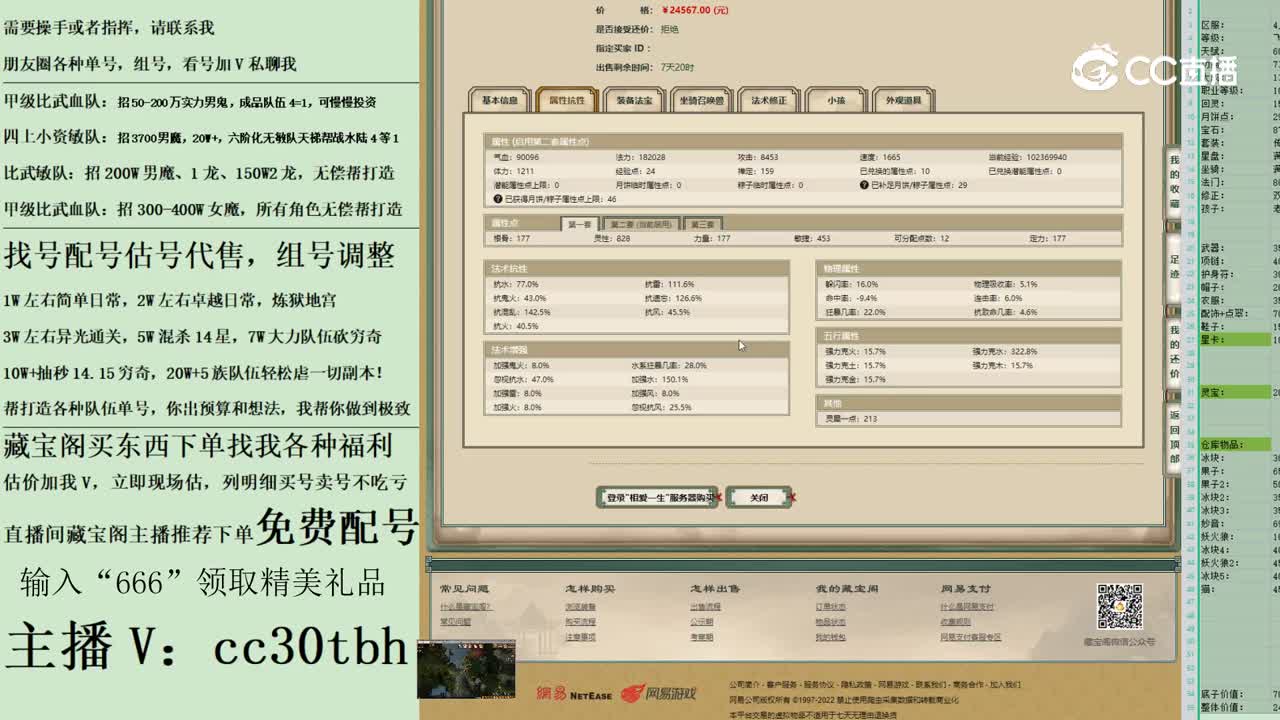 2023-05-11 22-48-10男仙123123