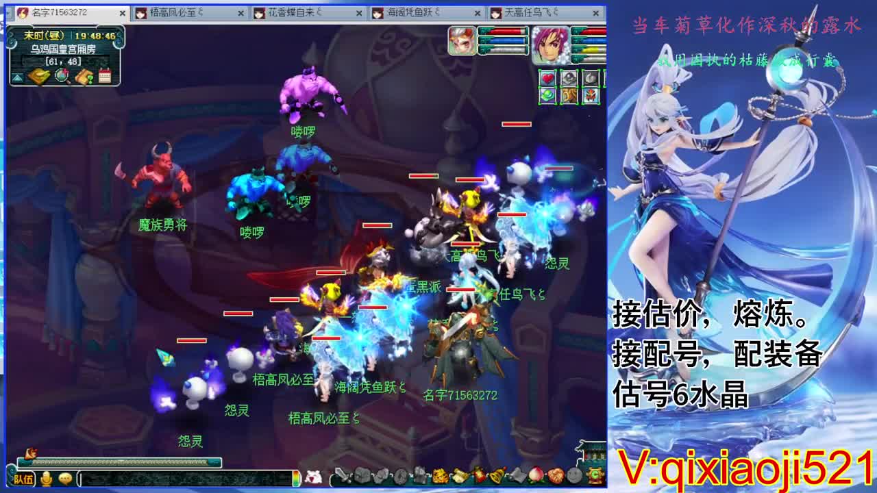 估价熔炼解说 第3段