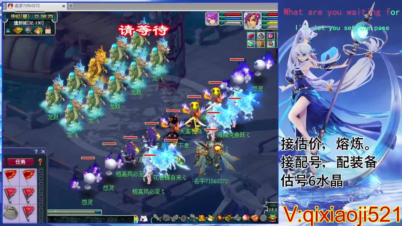 估价熔炼解说 第7段