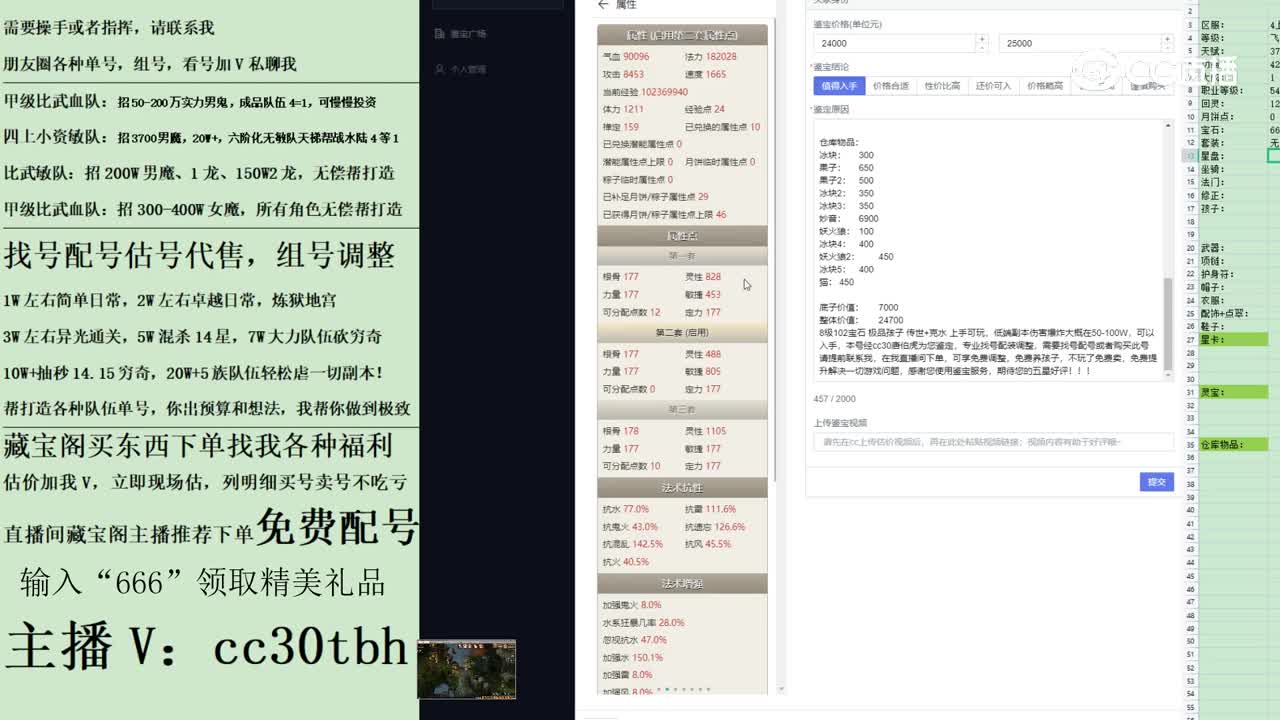 2023-05-11 22-52-03男仙123123123