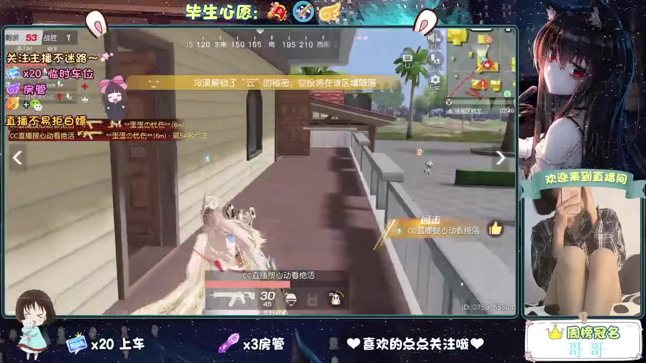 摆烂 第1段
