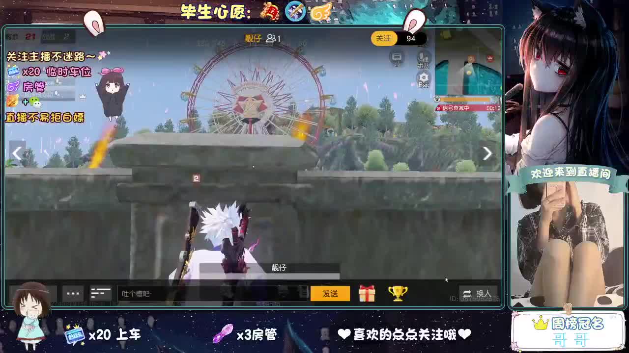 摆烂 第2段