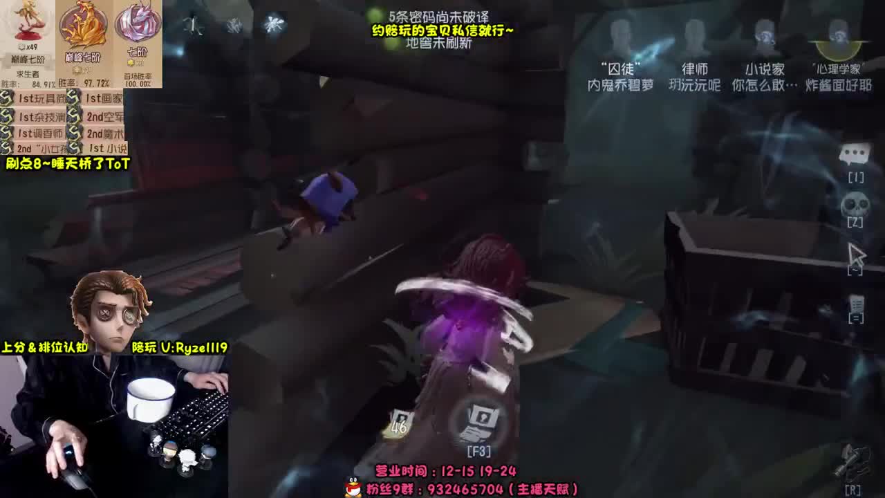 我 恨 我 自 己！ 第3段