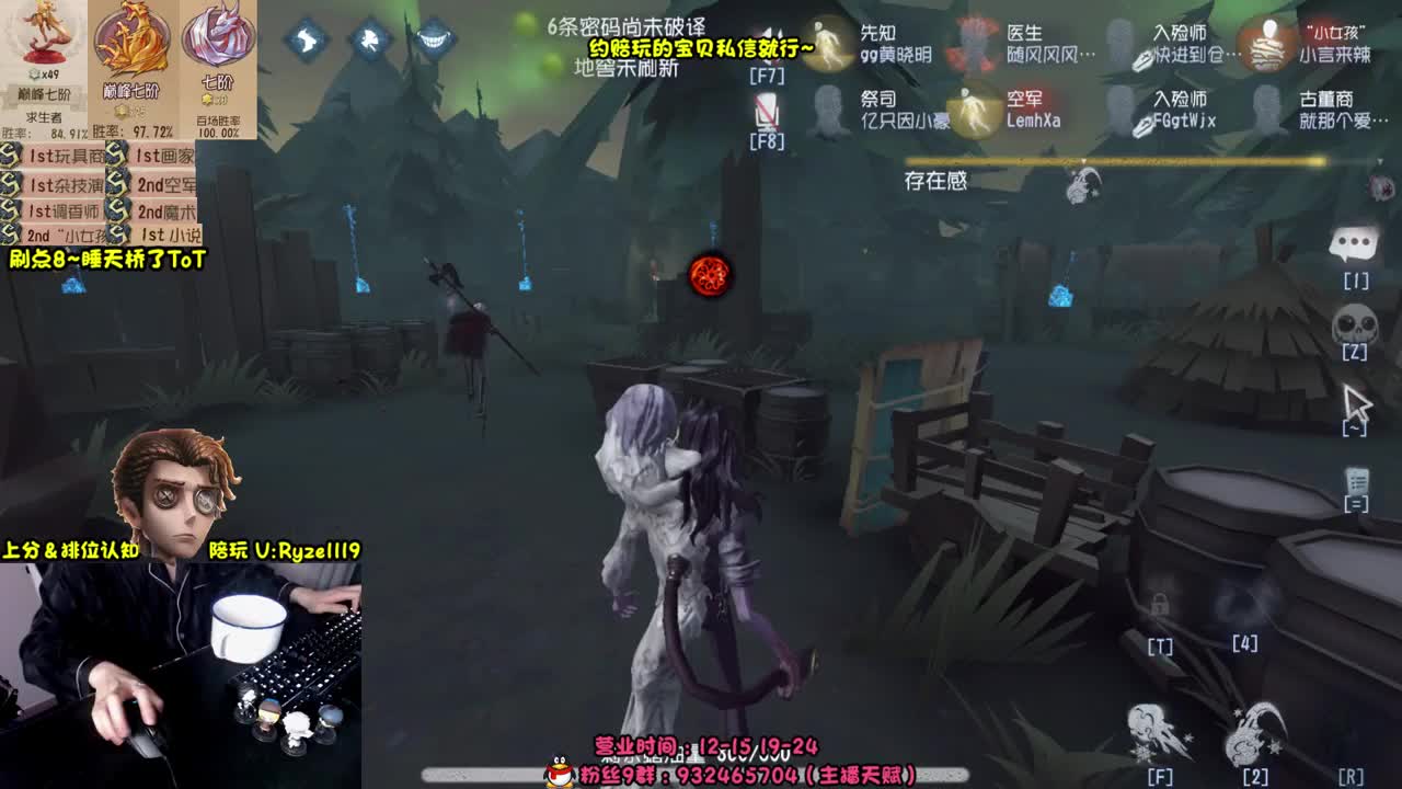 我 恨 我 自 己！ 第6段