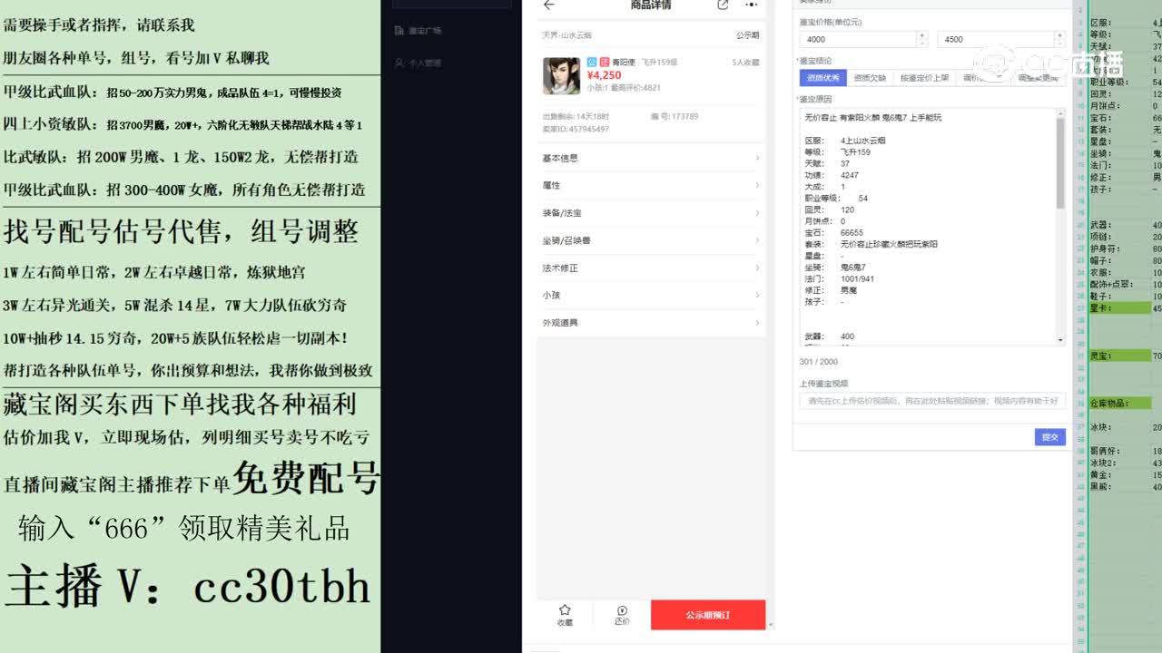 2023-05-11 22-59-34男仙123123