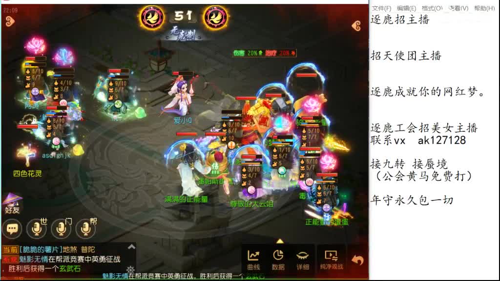 免费帮打九转天阶 人呢人呢 第2段