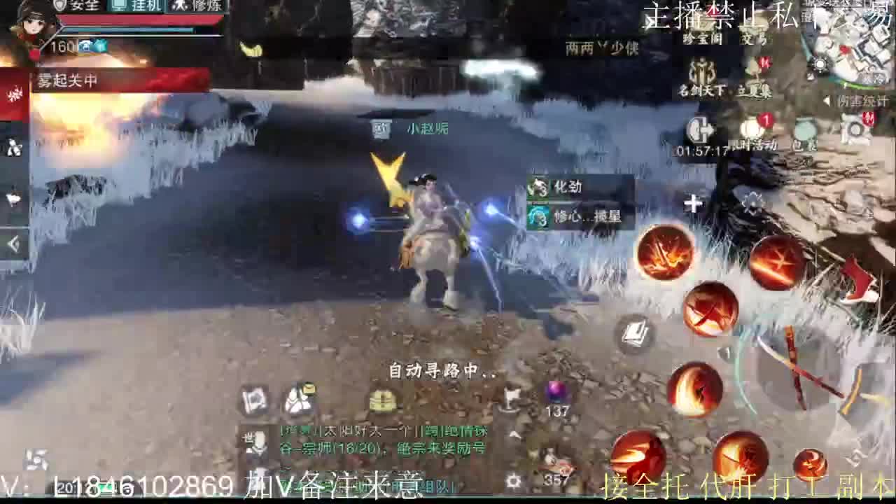 接托管各种 第1段