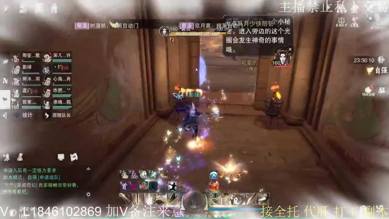 接托管各种 第3段