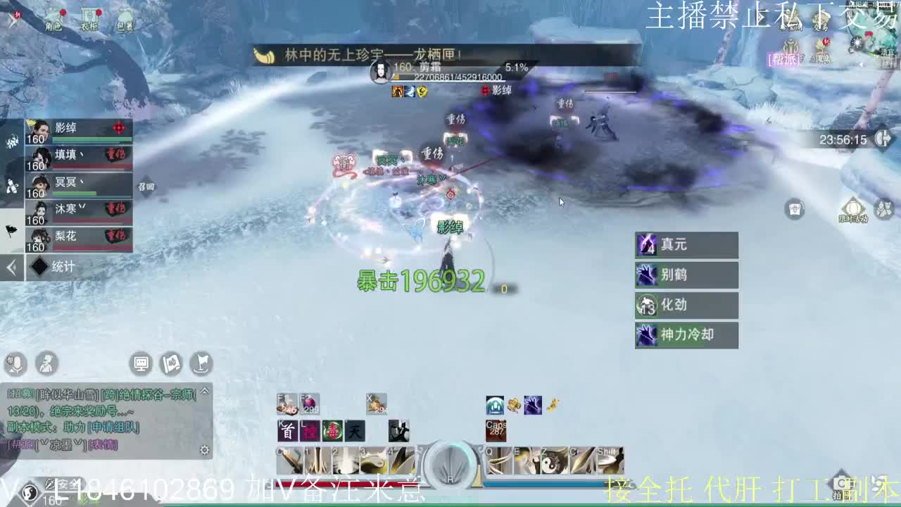 接托管各种 第4段
