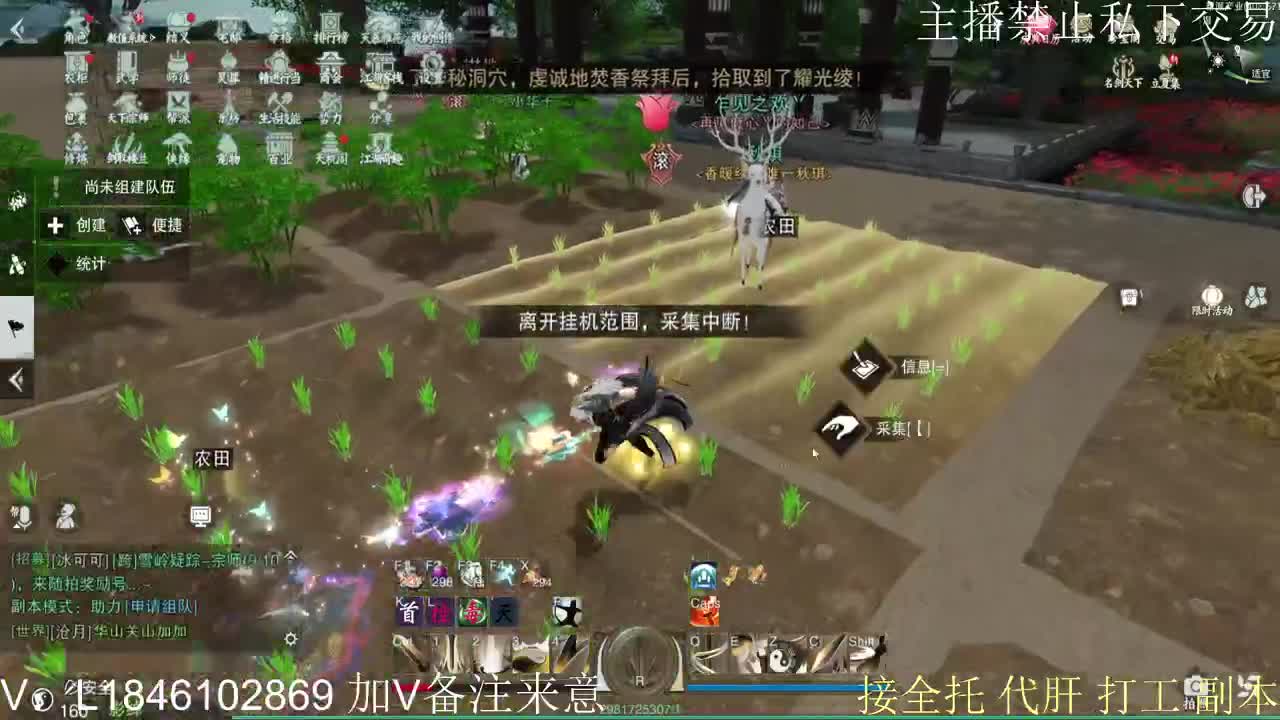 接托管各种 第5段