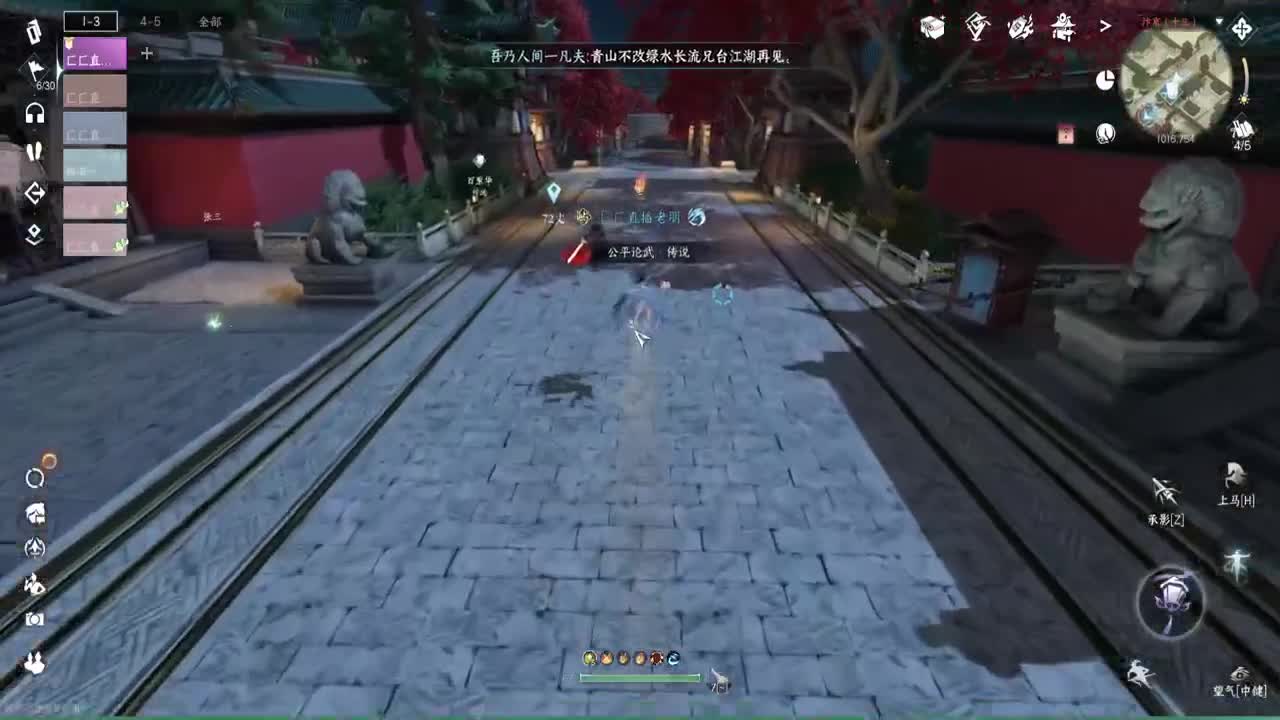 公测加我，一起玩，500人交流群 第1段