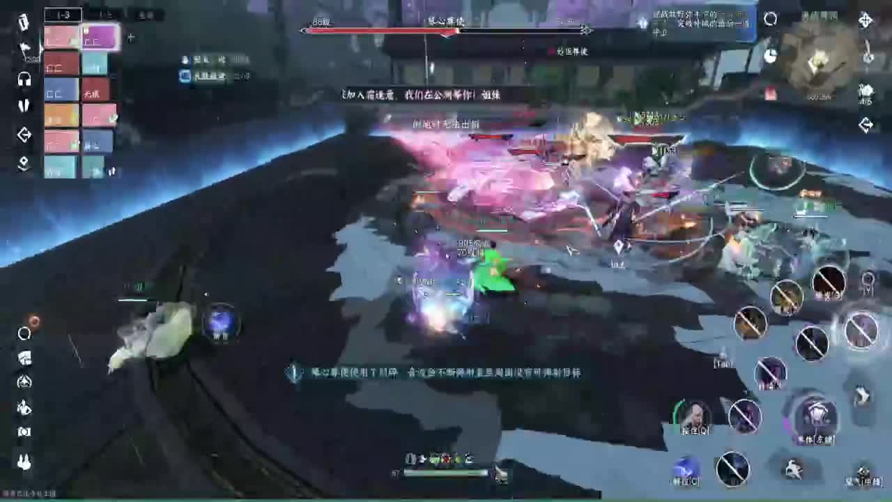 公测加我，一起玩，500人交流群 第2段