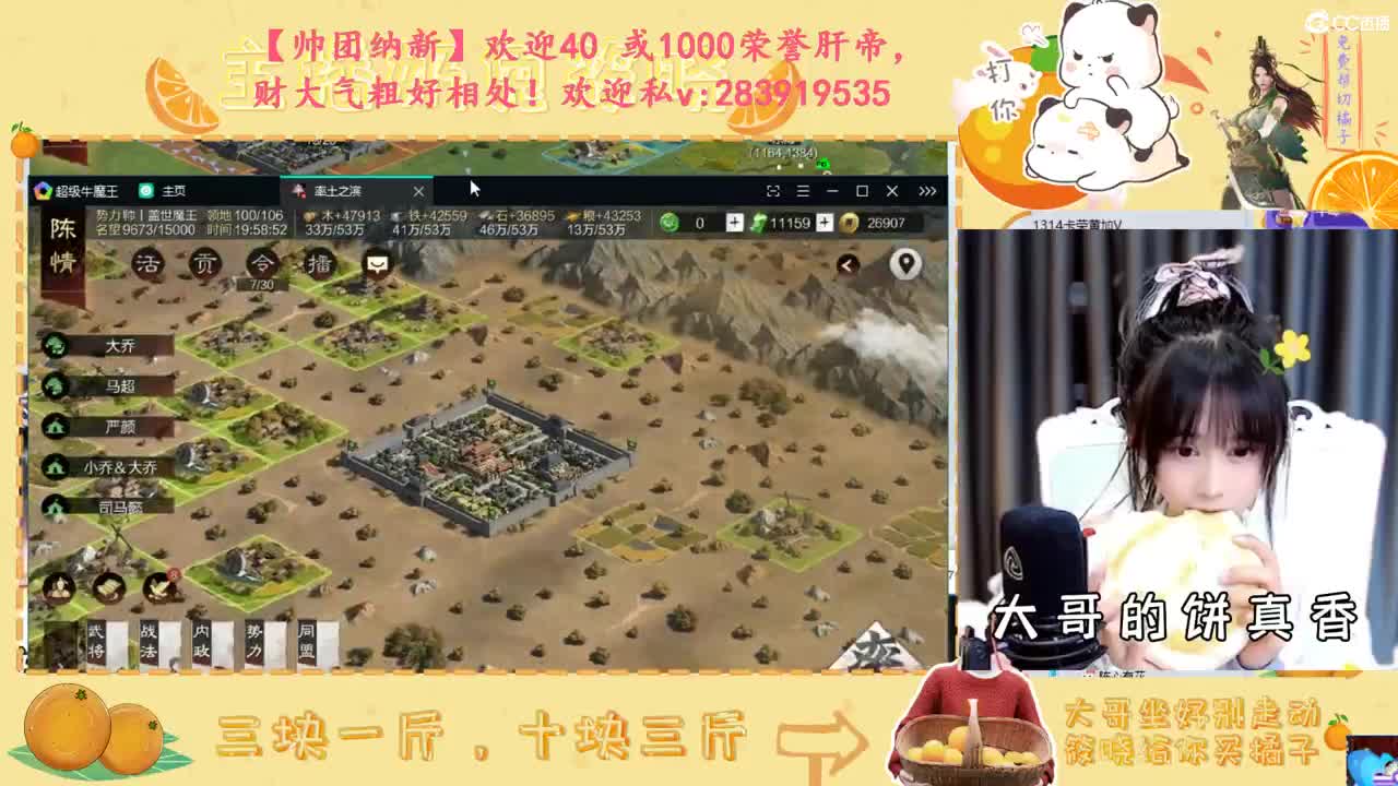 开荒呀 第1段