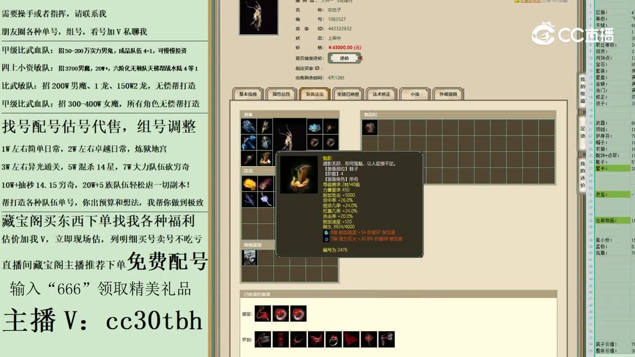 2023-05-11 23-09-54=男龙123123