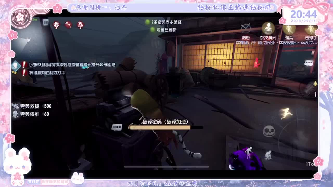 上分？掉分TVT 第4段