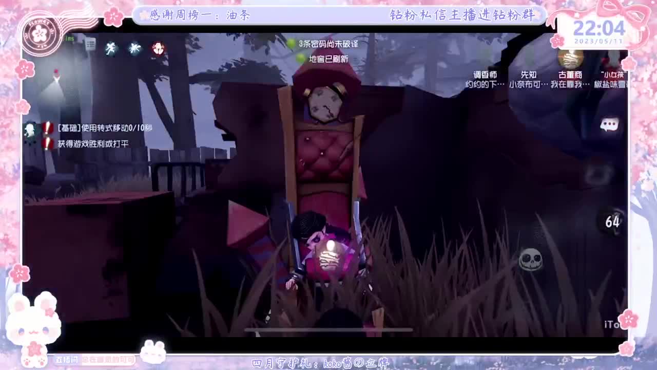 上分？掉分TVT 第7段