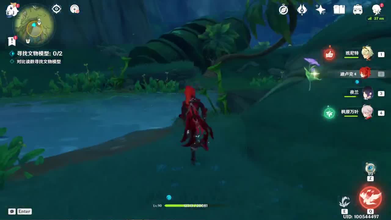 沉浸式直播 第1段