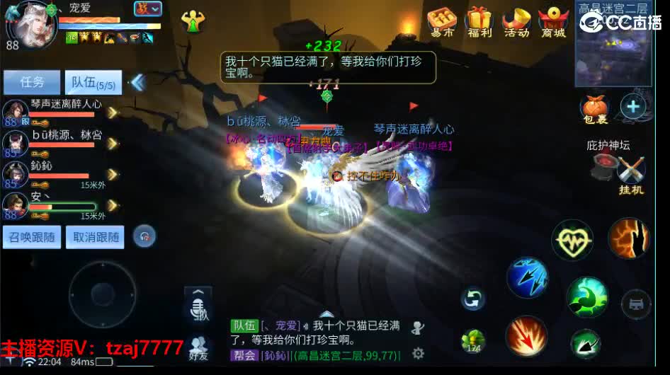 祝流苏大哥生日快乐。 第5段