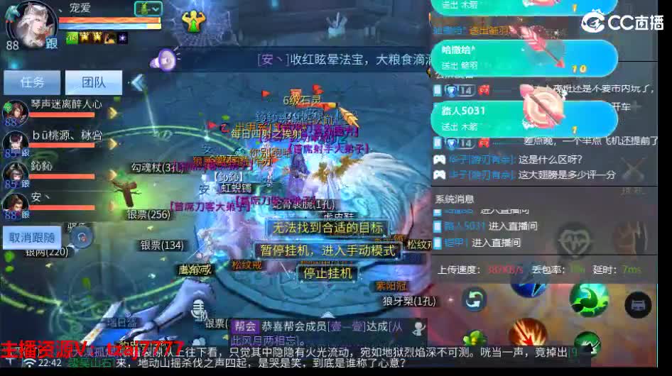 祝流苏大哥生日快乐。 第6段